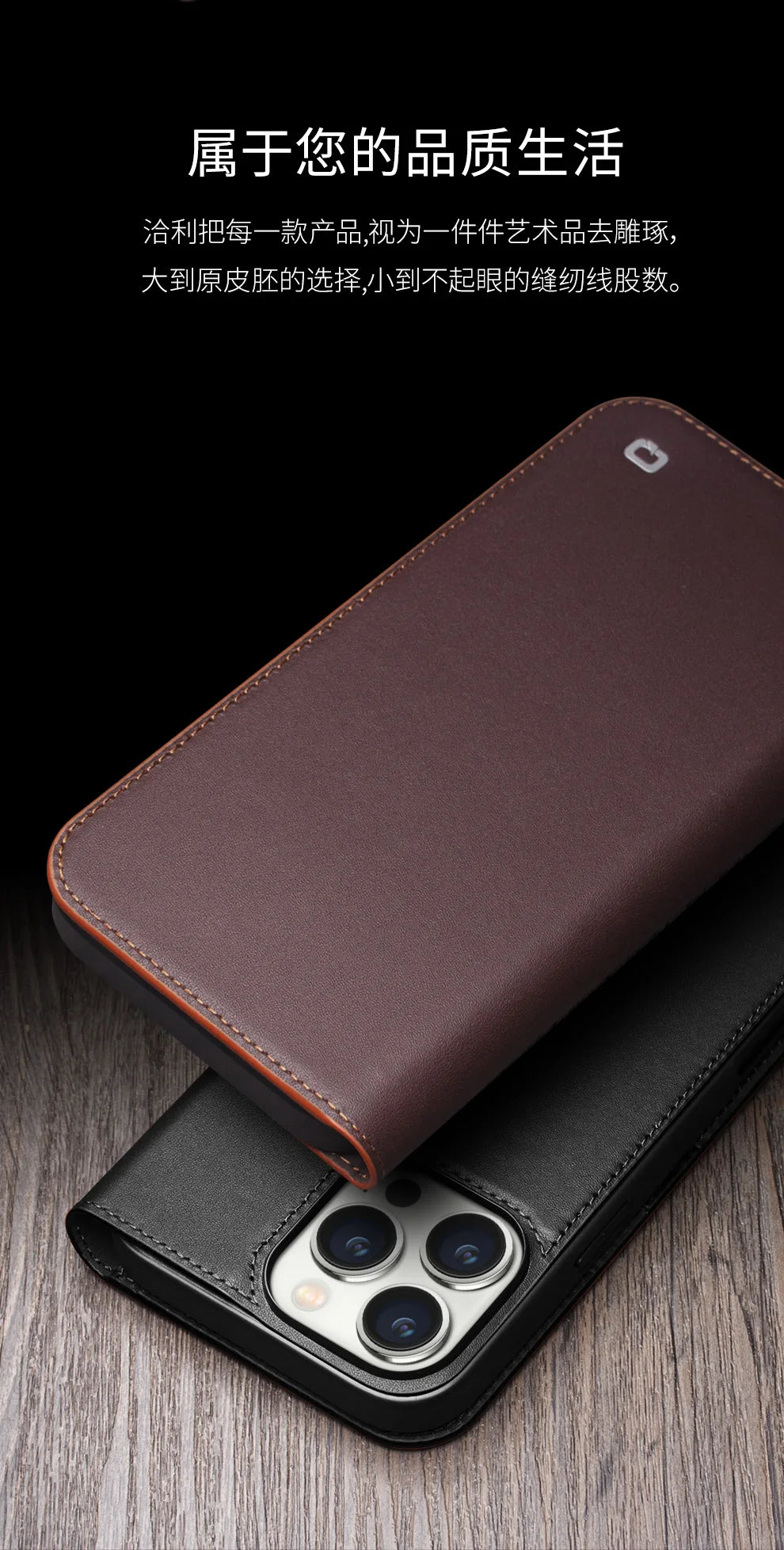 QIALINO Handmade iPhone 16 Genuine Leather Wallet